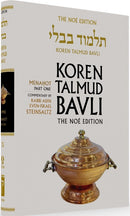 Koren Talmud Bavli Full Size Edition - Color