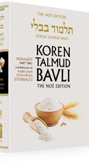 Koren Talmud Bavli Full Size Edition - Color