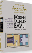 Koren Talmud Bavli Full Size Edition - Color
