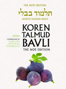 Koren Talmud Bavli Full Size Edition - Color