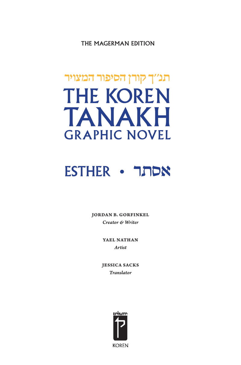 The Koren Tanakh Graphic Novel - Esther