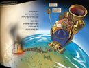 The Koren Tanakh Graphic Novel - Esther