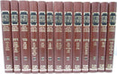 Mishnayos Mevueres Kehati Em Bartenura 13 Volume Set - משניות מבוארות קהתי אם ברטנורא 13 כרכים
