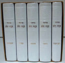 Machzor Kavanas Halev Set: 5 Volume - Sepharadi
