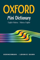 Oxford Mini Dictionary: English - Hebrew/Hebrew - English