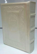The Orot Sephardic Shabbat Siddur - Hebrew English: Sepharadi - Leather Edition
