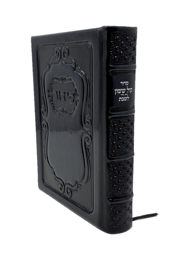 The Orot Sephardic Shabbat Siddur - Hebrew English: Sepharadi - Leather Edition