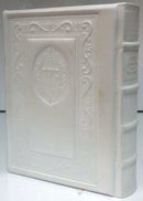 The Orot Sephardic Weekday Siddur: Sepharadi - Leather Edition - Full Size