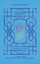 The Koren Aviv Siddur