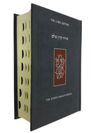 The Koren Shalem Siddur With Thumb Tabs