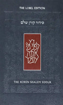 The Koren Shalem Siddur