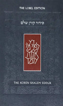 The Koren Shalem Siddur With Thumb Tabs