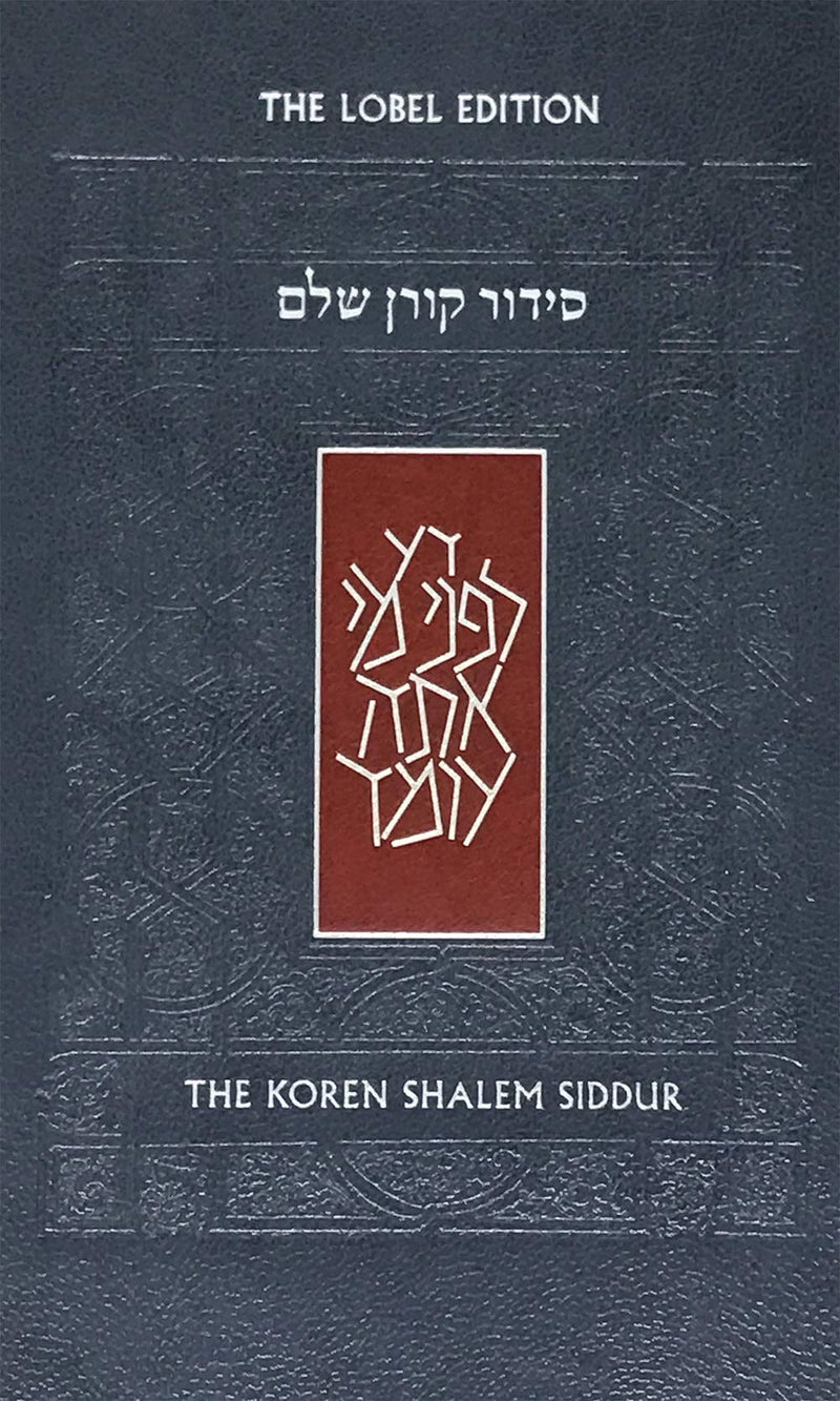 The Koren Shalem Siddur With Thumb Tabs