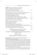 The Koren Selichos - Lita/Ashkenaz
