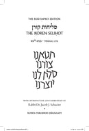 The Koren Selichos - Lita/Ashkenaz