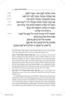 The Koren Selichos - Lita/Ashkenaz