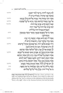 The Koren Selichos - Lita/Ashkenaz