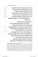 The Koren Selichos - Lita/Ashkenaz