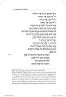 The Koren Selichos - Lita/Ashkenaz