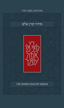 The Koren Shalem Siddur