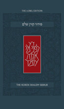 The Koren Shalem Siddur