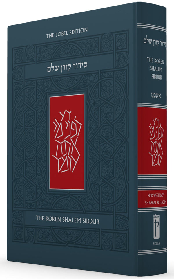 The Koren Shalem Siddur