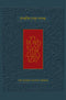The Koren Talpiot Siddur - Hebrew with English Instructions