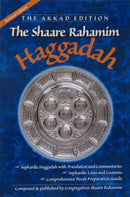 The Shaare Rahamim Haggadah