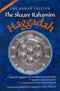 The Shaare Rahamim Haggadah