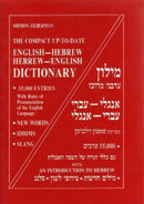 The Compact Up-To-Date English - Hebrew/Hebrew - English Dictionary