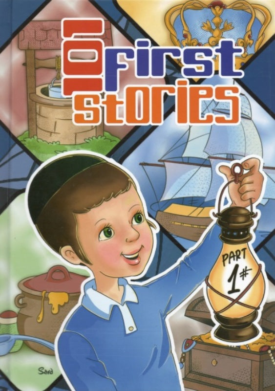 101 First Stories - Volume 1