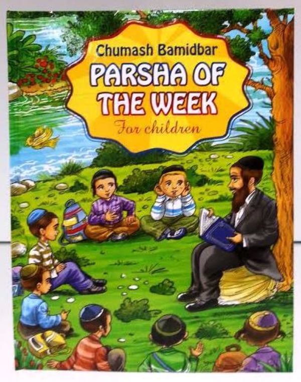 Parsha of The Week For Children: Chumash Bamidbar - Volume 4