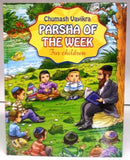 Parsha of The Week For Children: Chumash Vayikra - Volume 3