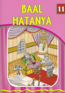 The Eternal Light: Baal Hatanya - Volume 11