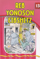 The Eternal Light: Reb Yonoson Eibshitz - Volume 13