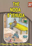 The Eternal Light: The Noda B'Yehuda - Volume 27