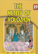The Eternal Light: The Netziv of Volozhin - Volume 29
