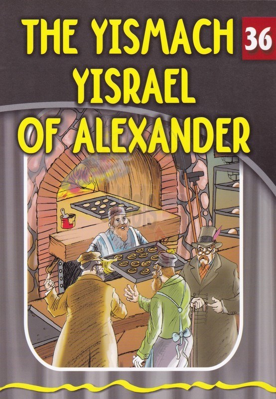 The Eternal Light: The Yismach Yisrael of Alexander - Volume 36