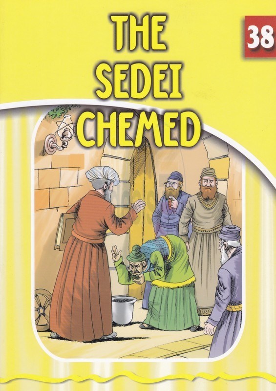 The Eternal Light: The Sedei Chemed - Volume 38