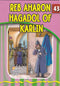 The Eternal Light: Reb Aharon Gagadol of Karlin - Volume 43