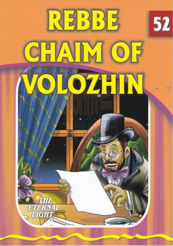 The Eternal Light: Rebbe Chaim of Volozhin - Volume 52