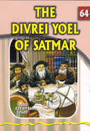 The Eternal Light: The Divrei Yoel of Satmar - Volume 64