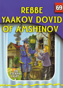 The Eternal Light: Rebbe Yaakov Dovid of Amshinov - Volume 69