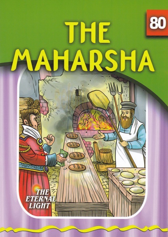 The Eternal Light: The Maharsha - Volume 80