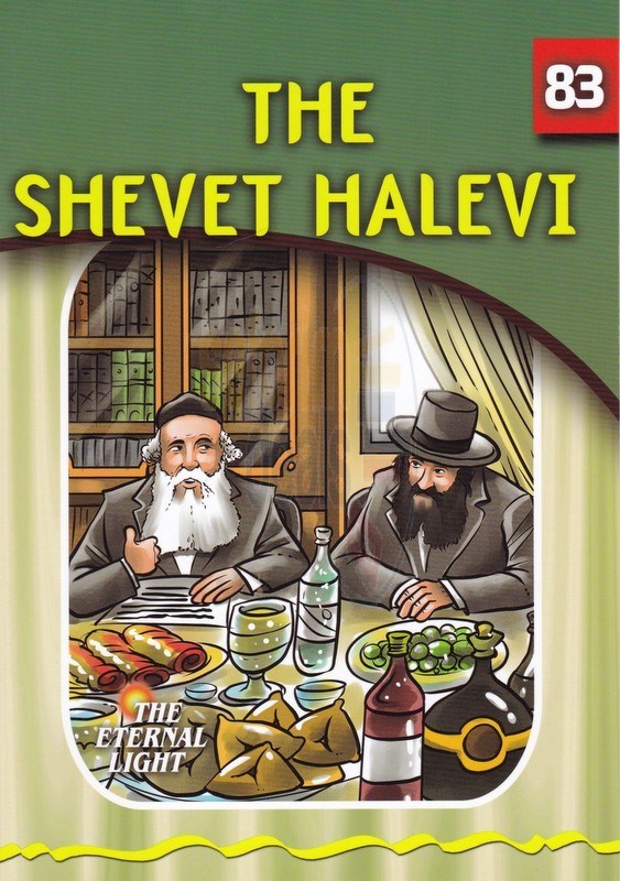 The Eternal Light: The Shevet Halevi - Volume 83