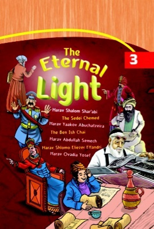 The Eternal Light: Stories From The Lives of Tzaddikim - Volume 3