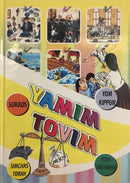 Yamim Tovim - Tishrei