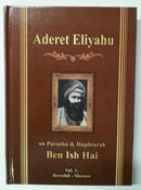 Aderet Eliyahu On Parasha & Haphtarah - 2 Volume Set