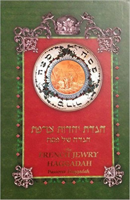 The French Jewry Haggadah: Passover Haggadah