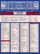 The Gemara Card